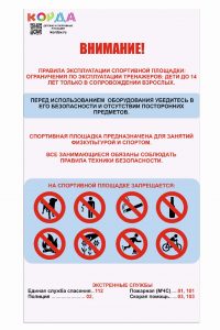 МАФ 11.073(4)